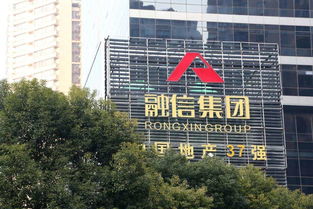 融信鄭州一公司半年內三次通報受罰 涉多重違規