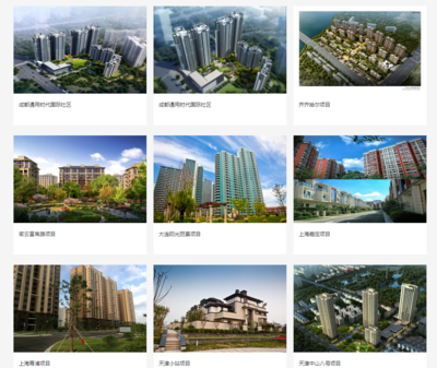 建軍節(jié)號外!&ldquo;軍企&rdquo;新興集團(tuán)擬31億元出售通用地產(chǎn)60%股權(quán)