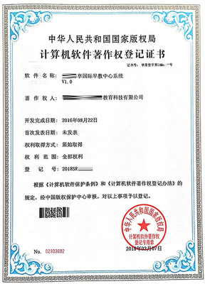 軟件著作權(quán)登記 為何不可或缺？專(zhuān)業(yè)版權(quán)代理的價(jià)值何在？