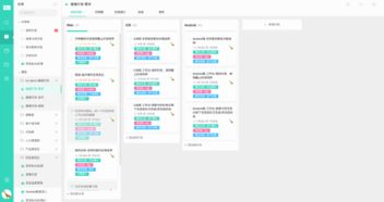 軟件開發團隊必看 8款高效IT項目管理工具深度評測與推薦