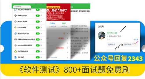 2024年軟件測試工具全面測評 為互聯網銷售團隊量身打造的利器指南