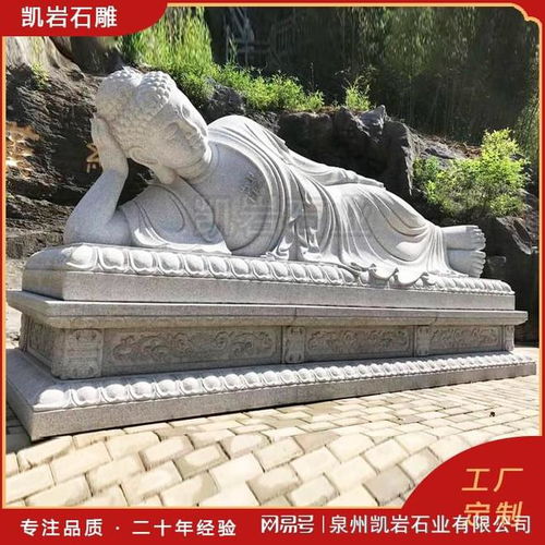 匠心二十余載，精選石雕臥佛佳作推薦
